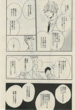 Page 572 of Daria 2015-02