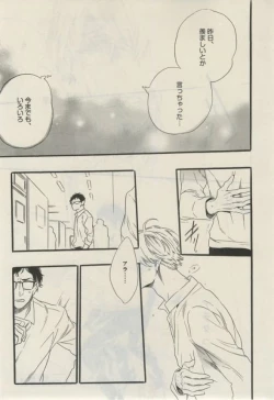 Page 575 of Daria 2015-02