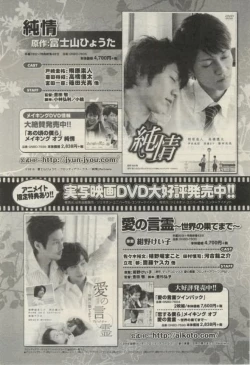 Page 581 of Daria 2015-02