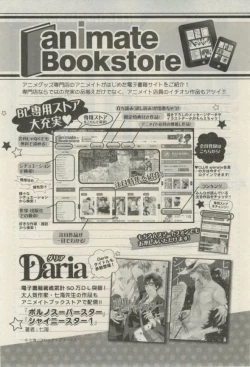 Page 589 of Daria 2015-02