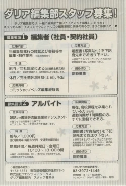 Page 595 of Daria 2015-02