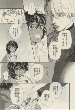 Page 59 of Daria 2015-02