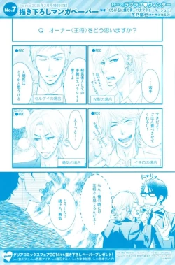 Page 604 of Daria 2015-02