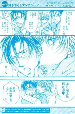 Page 605 of Daria 2015-02