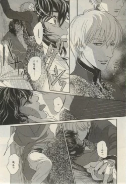 Page 63 of Daria 2015-02