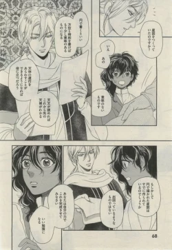 Page 66 of Daria 2015-02