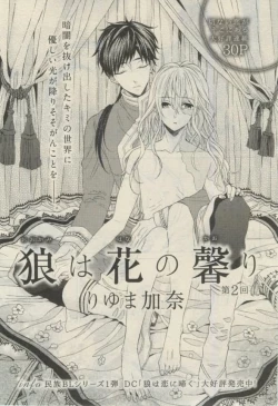 Page 79 of Daria 2015-02