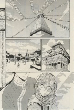 Page 81 of Daria 2015-02