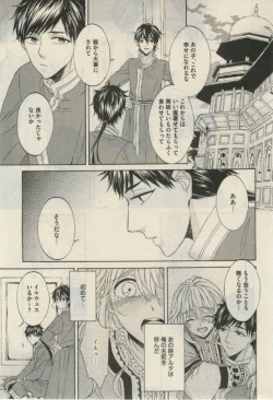 Page 87 of Daria 2015-02