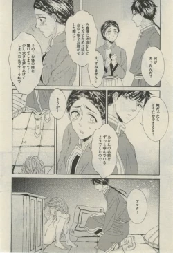 Page 90 of Daria 2015-02