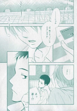 Page 107 of drap 2006-09