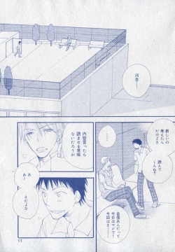 Page 11 of drap 2006-09