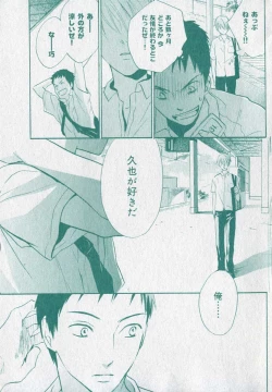 Page 127 of drap 2006-09