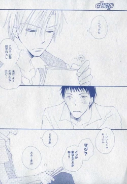 Page 12 of drap 2006-09