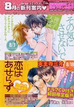 Page 138 of drap 2006-09