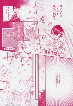 Page 142 of drap 2006-09