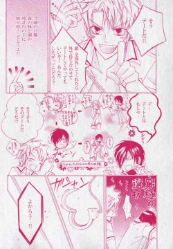 Page 144 of drap 2006-09