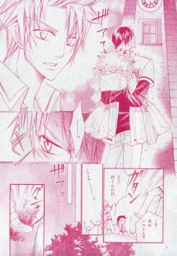 Page 156 of drap 2006-09