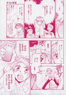 Page 171 of drap 2006-09