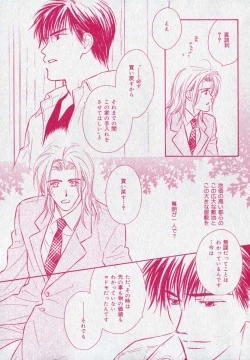 Page 195 of drap 2006-09