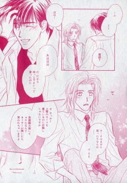 Page 206 of drap 2006-09