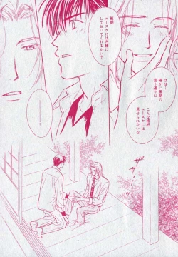 Page 207 of drap 2006-09