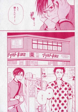 Page 217 of drap 2006-09