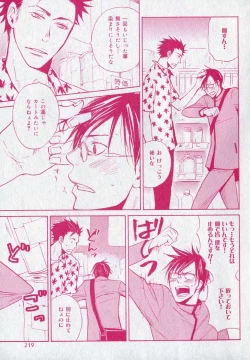 Page 219 of drap 2006-09