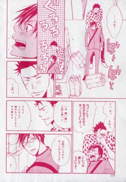 Page 220 of drap 2006-09