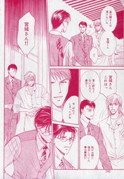 Page 240 of drap 2006-09