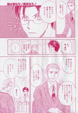 Page 257 of drap 2006-09