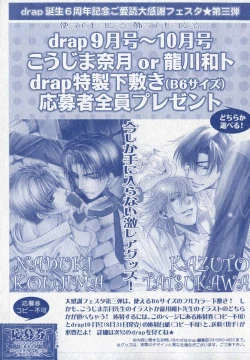 Page 267 of drap 2006-09