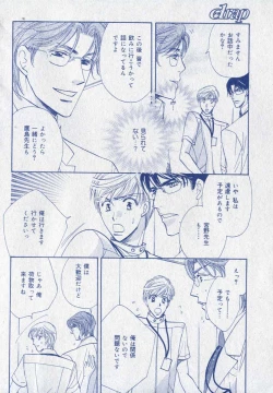 Page 280 of drap 2006-09