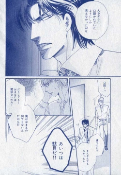 Page 290 of drap 2006-09