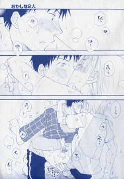 Page 29 of drap 2006-09