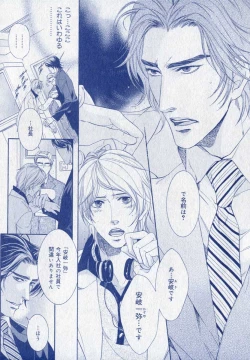 Page 304 of drap 2006-09