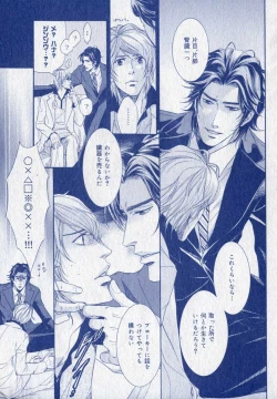 Page 309 of drap 2006-09