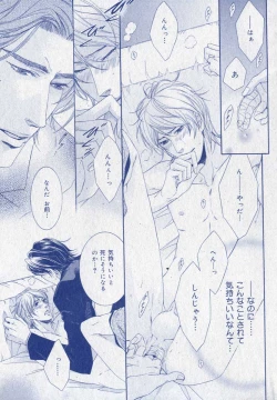 Page 319 of drap 2006-09