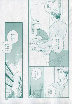 Page 401 of drap 2006-09