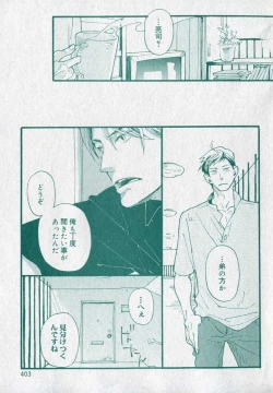 Page 403 of drap 2006-09