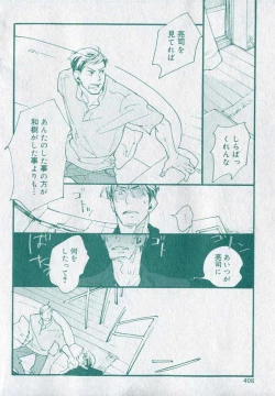 Page 408 of drap 2006-09