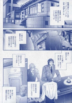 Page 40 of drap 2006-09