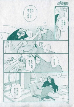 Page 412 of drap 2006-09