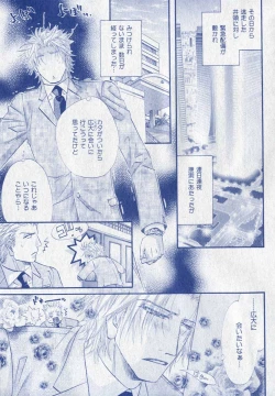 Page 51 of drap 2006-09