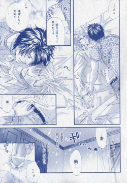 Page 61 of drap 2006-09