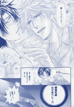 Page 65 of drap 2006-09