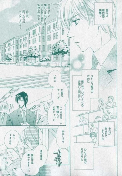 Page 75 of drap 2006-09