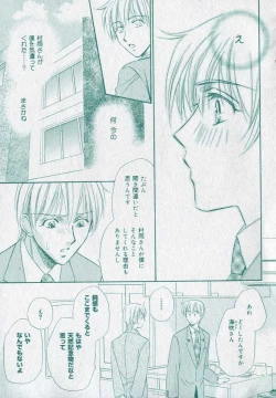 Page 85 of drap 2006-09