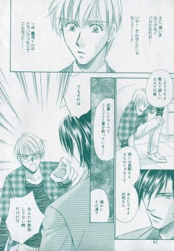 Page 92 of drap 2006-09