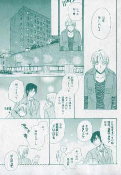 Page 97 of drap 2006-09